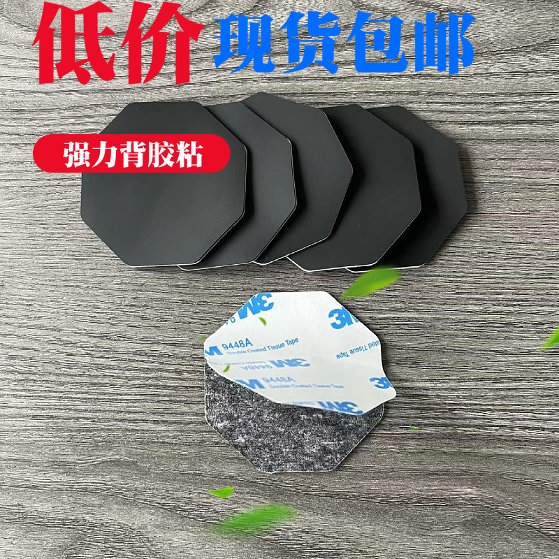 透明黑色圆形家用电器自粘硅胶防震垫防滑脚垫 耐磨脚垫耐压橡胶