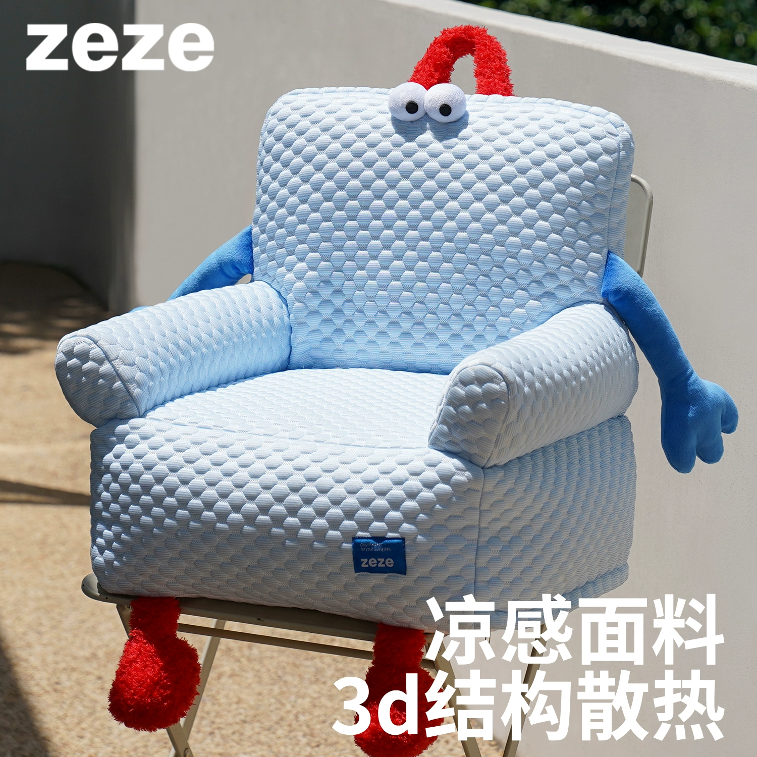 Летнее кошачье гнездо Zeze, прохладный и дышащий диван-кровать для домашних животных, 3D прохладная и удобная ткань, принадлежности для отдыха домашних животных