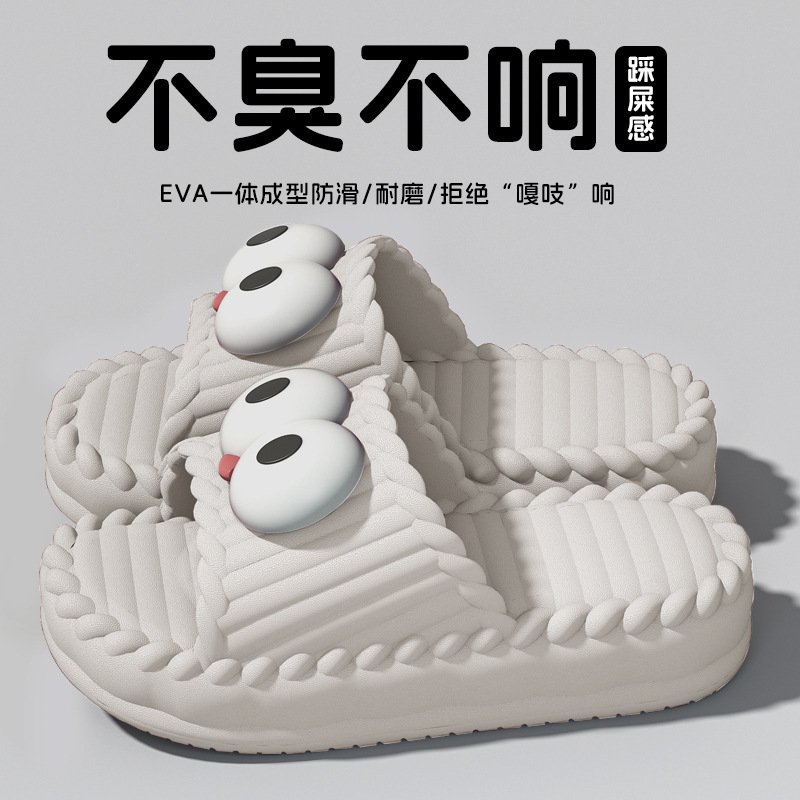 화이트 [큰 눈 + 구두꽃 악세사리]