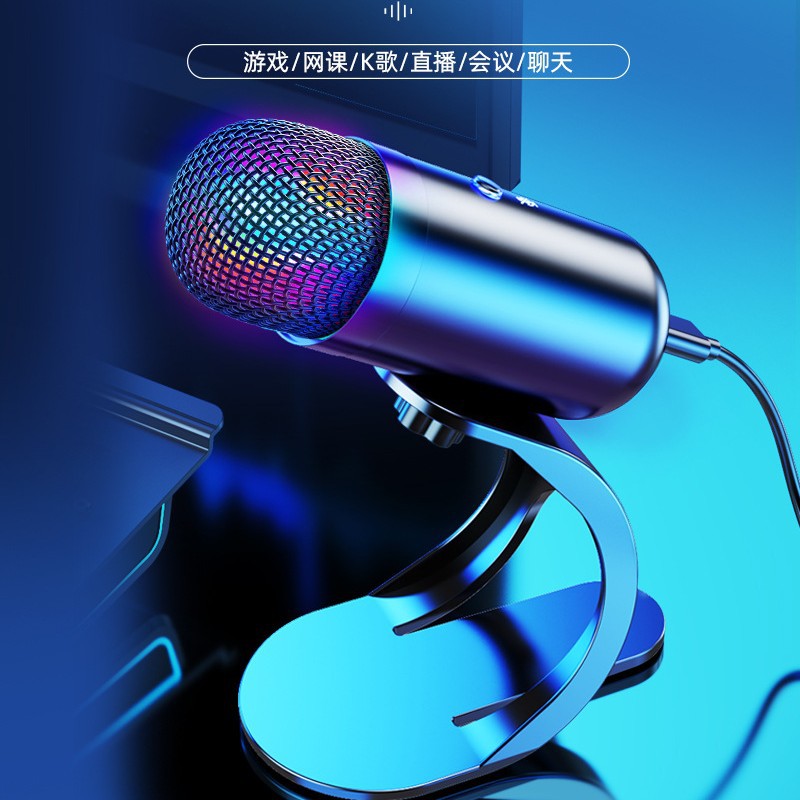 K6 Microphone Computer Desktop Live Special Network Class Game Conference usb External K Song Noise Reduction Microphone Capacitor Mai