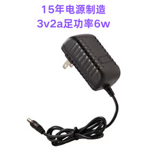 ŷ������3v2a��Դ������6w���ʵ������ȼ������ˮ��3v��Դled��