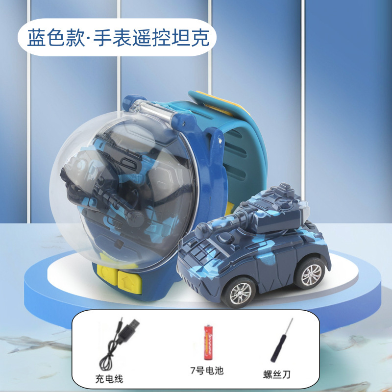 ネットの赤い腕時計の車の電動のミニ合金の小さい車の子供の腕時計のリモコンの車のおもちゃの男の子の女の子のプレゼントのレース|undefined