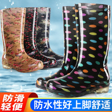 户外时尚水晶花布雨鞋多色可选女中筒防水靴套脚水靴防滑劳保胶鞋