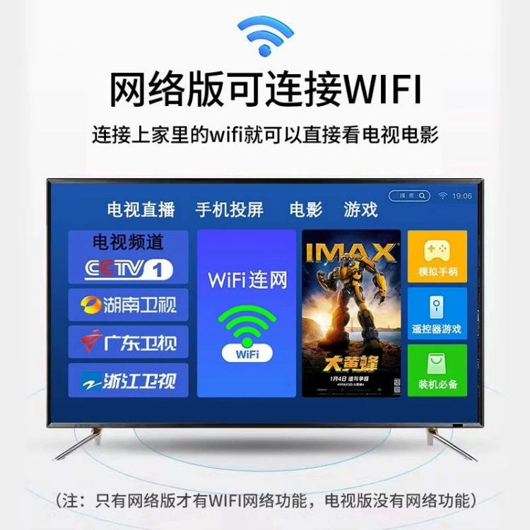 Ультравысокое 8K разрешение, новый домашний 50 55 65 75 85 100-дюймов умный сетевой LCD‑телевизор