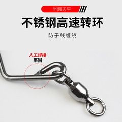 Bend knife balance boat fishing deep sea fishing rig curved single arm stand steel wire pulling flow fishing yellow chicken red bottom big fish