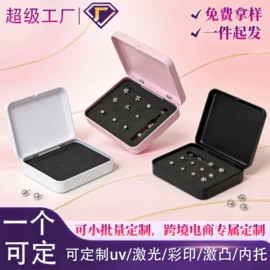金属盒;金属罐;烘焙包装