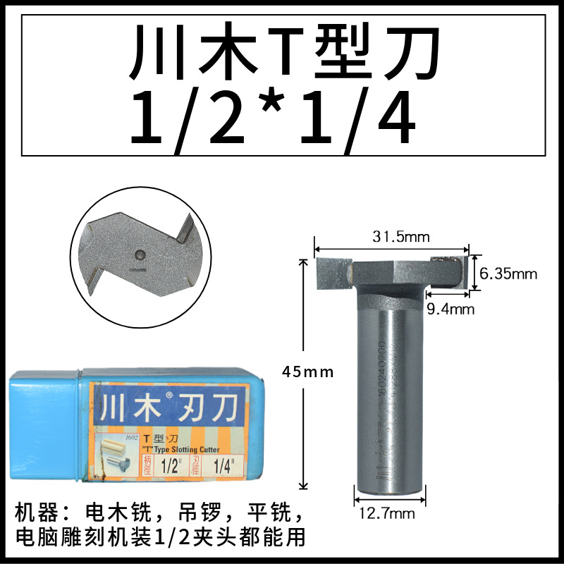 ľT͵ÿӲʺϽľϳ9.5С12.8mm