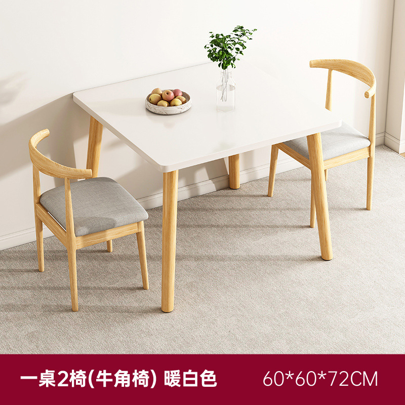 [테이블 2 의자 (경적 의자)★사각 테이블 "따뜻한 흰색 60*60*72cm