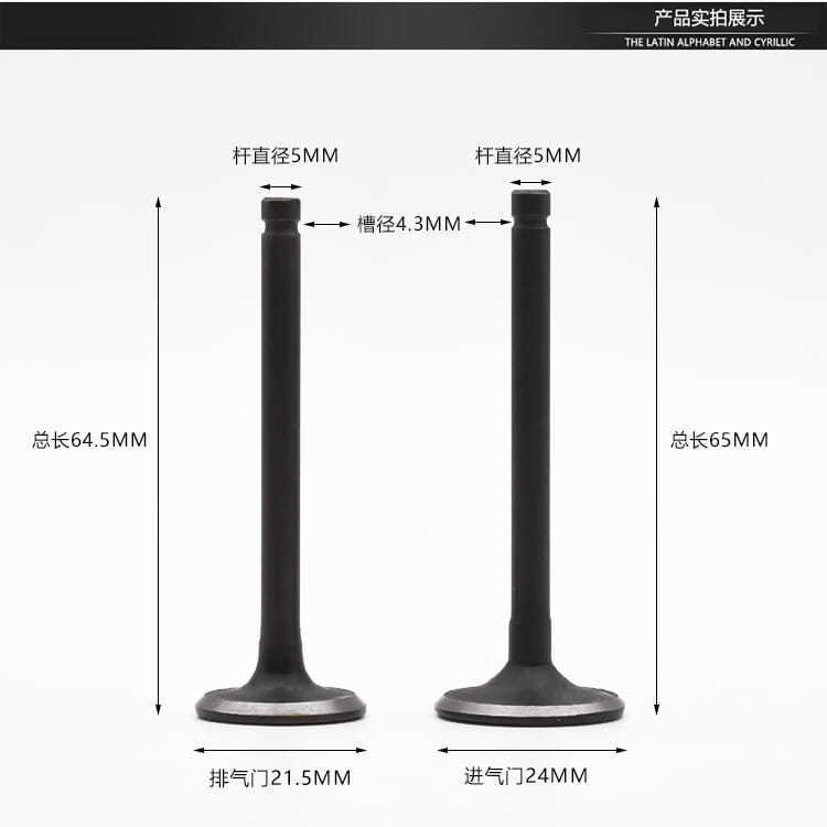 Pedal Booster motocicleta viejo haomai 125 válvula Guangyang 125 GY6 125 150 válvula de admisión Accesorios Al Por Mayor