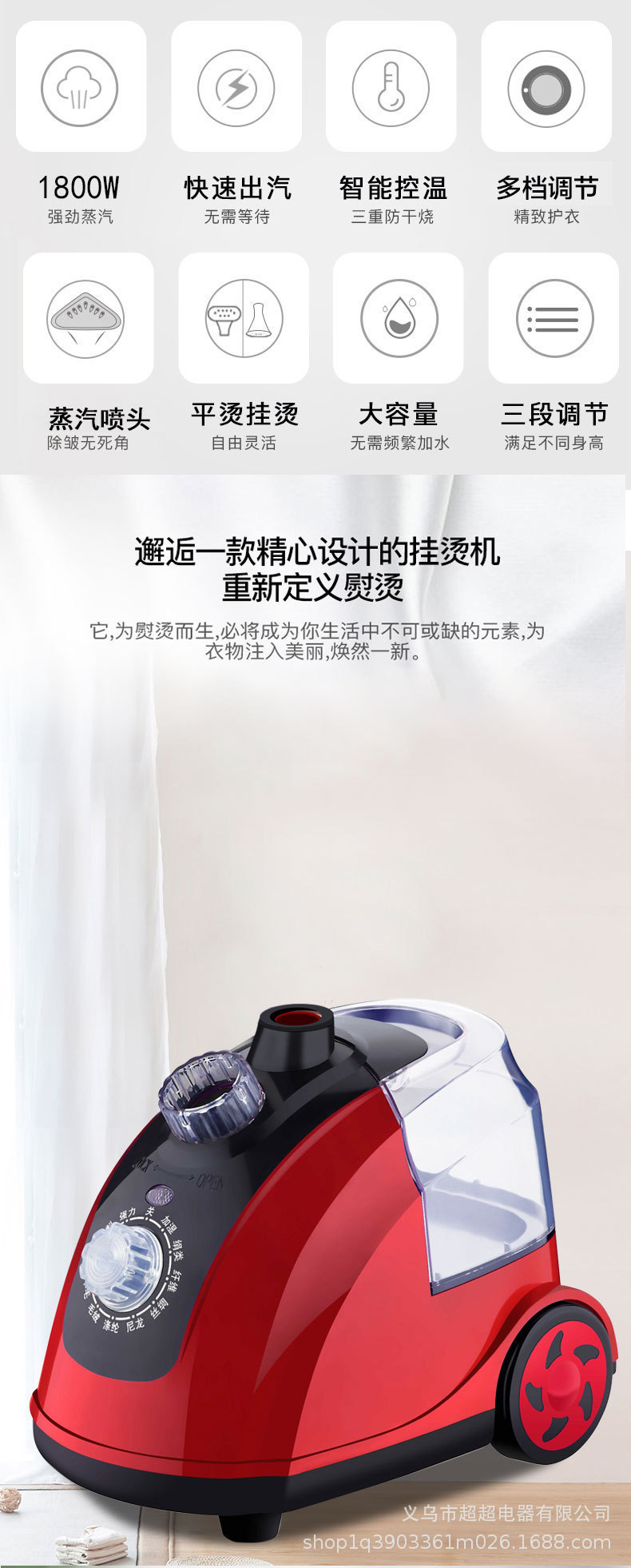 Yangzi Dampfbürste tragbar tragbares Handgerät tragbarer Dampfbügel aufrecht großer Leistung Dampfbürste Bügeleisen Bügelmaschine international