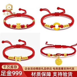 黄金手饰;黄金项饰;手链