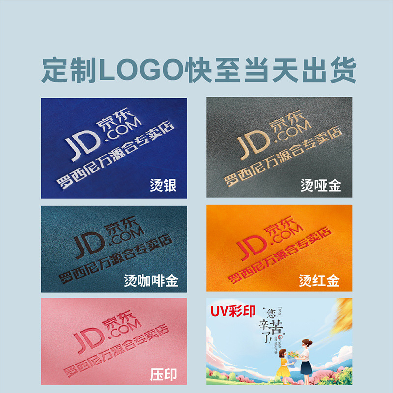 笔记本LOGO现货软皮加厚商务办公会议记事本套装礼盒本子|undefined