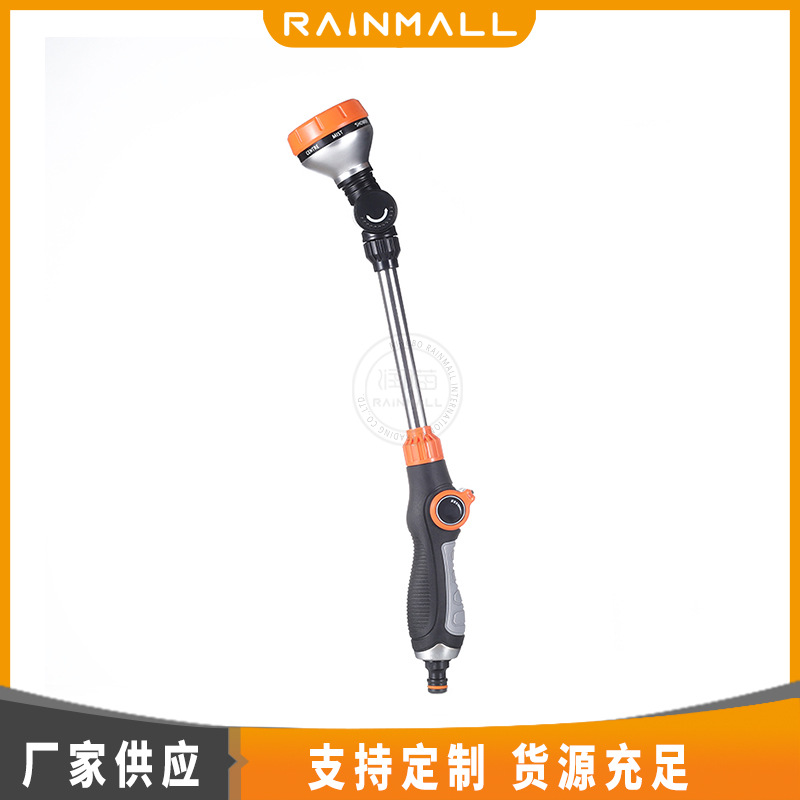 金属多功能长杆水枪花园浇花喷灌家用8功能园艺水枪庭院洗车水枪