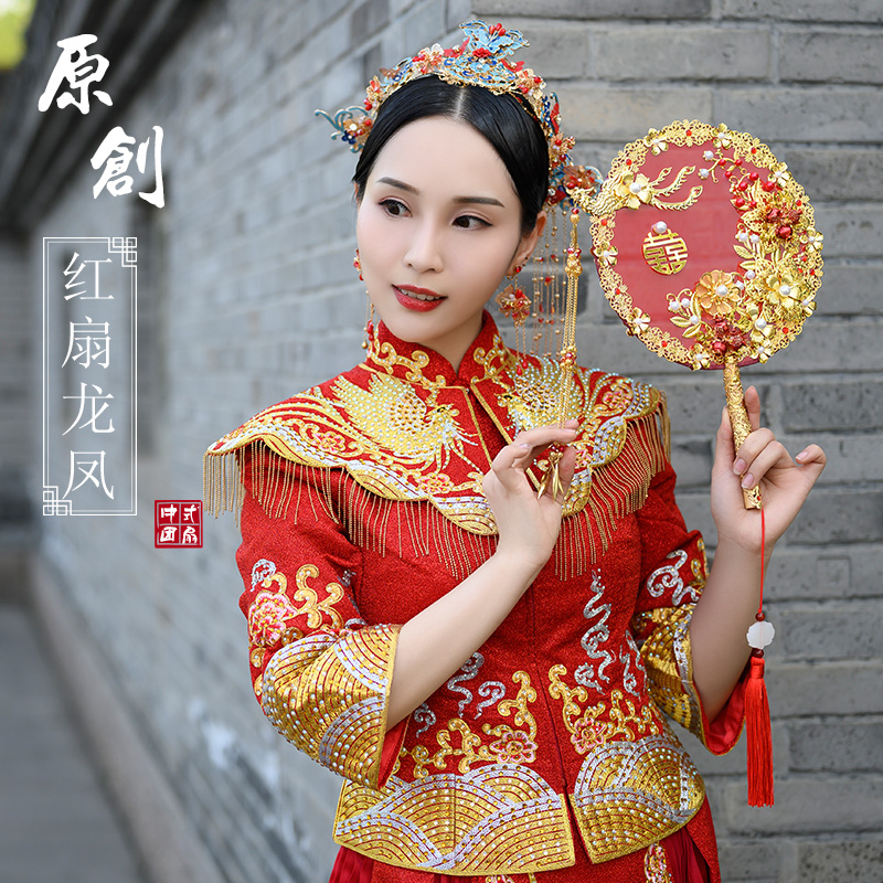 古風團扇新娘結婚禮秀禾服扇子中式出嫁手捧花手工喜扇diy材王金