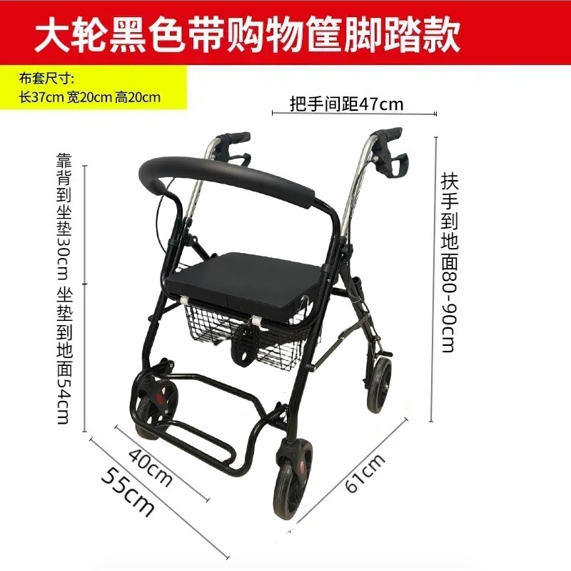 高齢者向けの手押し移動式、押し座り式、バスケット付き高齢者用ショッピングカート、車輪付き歩行器、リハビリ歩行器|undefined