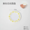 5.5cm yellow edge vegetable plate