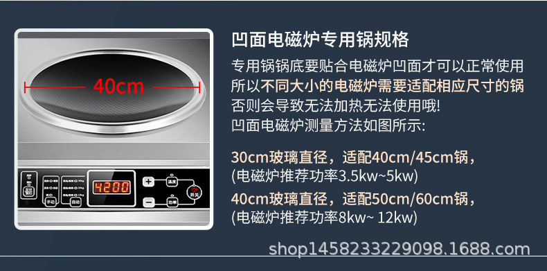电磁灶锅_04.jpg