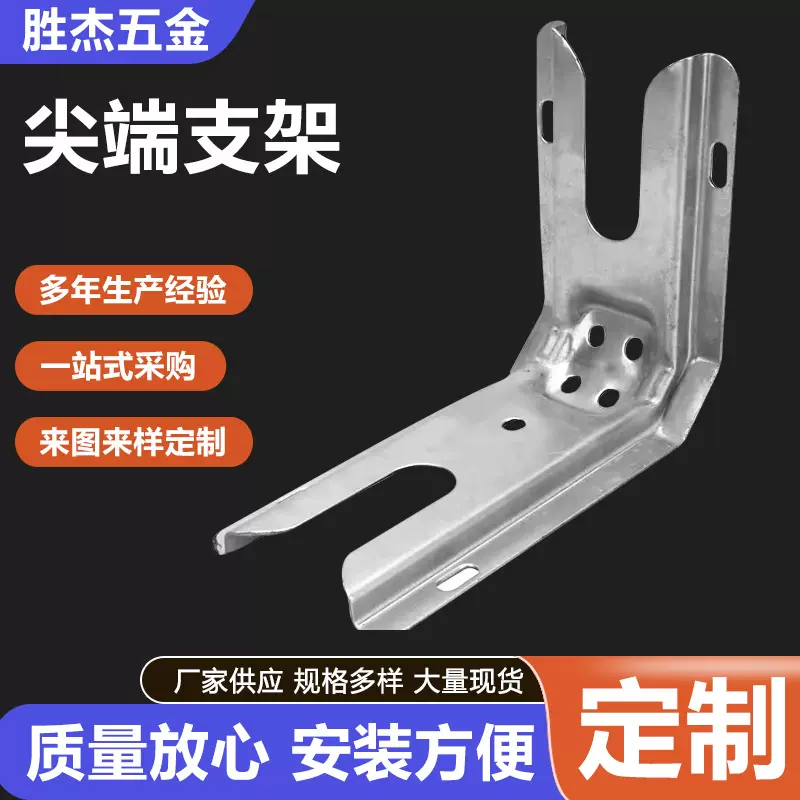 WP3801F656-51烤箱炉灶烤箱通用防尖端支架地板或壁挂式炉灶支架
