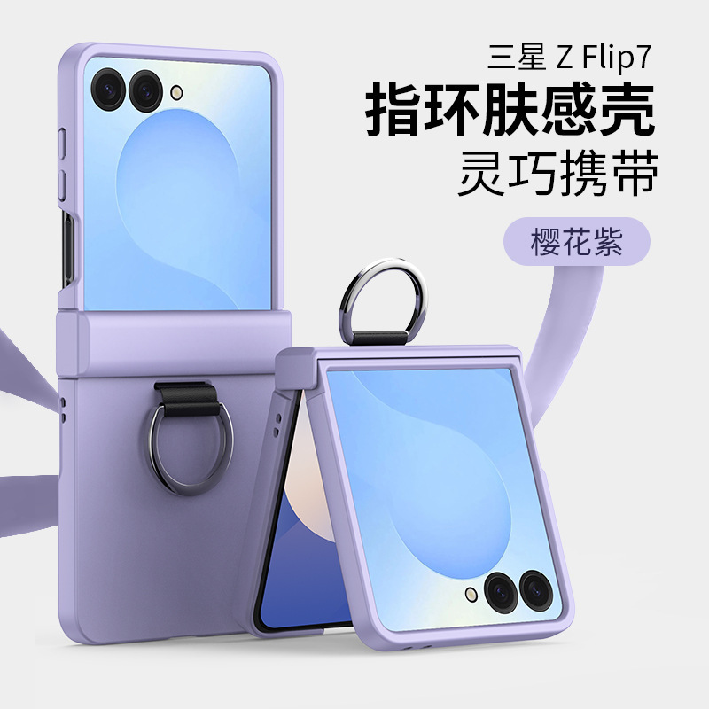 Samsung Z FliP 30% off スタック携帯電話ケースヒンジ Z FliP6 リング Z FliP5 落下防止保護カバーに適しています。|undefined
