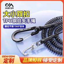 川泽钢丝失手绳强拉力自动伸缩大物鱼竿防丢防脱绳钓鱼脱手失手绳