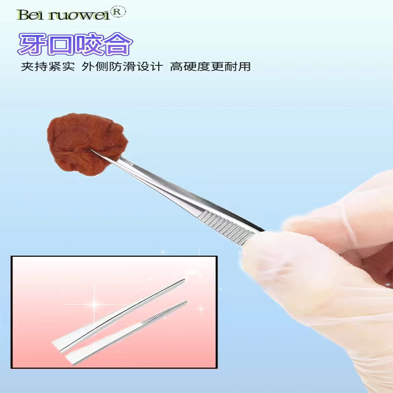 医療用ピンセットステンレス眼科ピンセット直頭エルボーピンセット眼科有歯ピンセット専用まつげピンセット|undefined