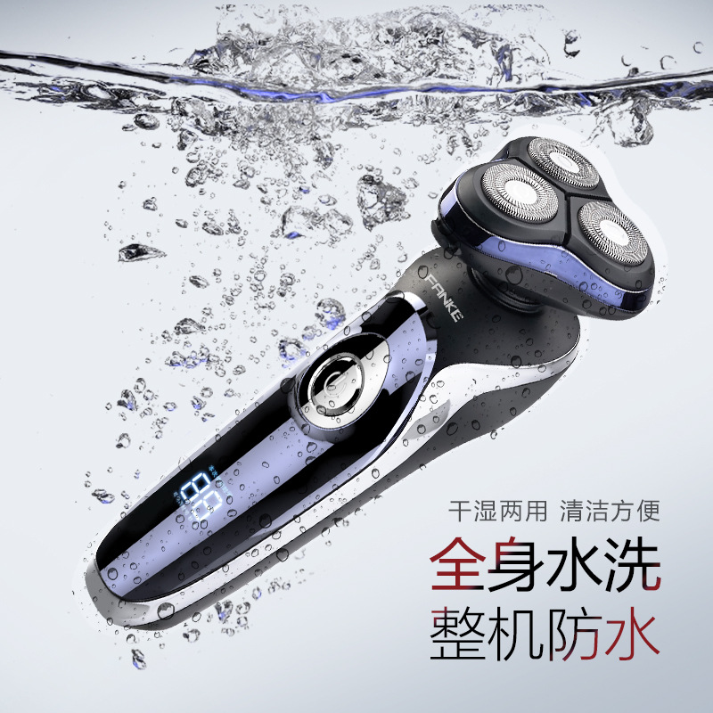 Afeitadora eléctrica multifuncional cuatro en uno con pantalla digital inteligente, juego de afeitadora negra para el hogar, lavable para todo el cuerpo