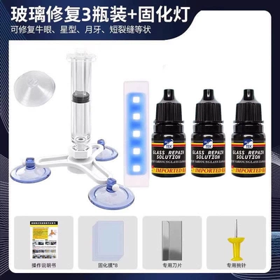 windshield long crack scratch: Auto glass repair liquid - 6flagship-editionrepair-kit-3-bottles-rapid-curing-lamp-for-long-cracks-larger-than-30cm