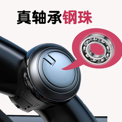 Avtomobil Sükan Universal Güc Şarı 360 Dərəcə Metal Yastıqlı Sükan Şarı