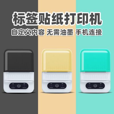 Barcode Printer commercial label small-scale Sticker notes Price clothing food hold Bluetooth Thermal Coding machine