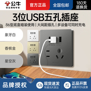 ��ţG12�ײ�����λUSB��װ��b5��3USB�����Դ�_�P��늲������