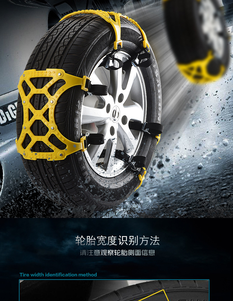 Universal Anti-Slip Tire Chains for Cars, Snow Emergency Chains Made of Rubber, Direct Sales from the Manufacturer, Large Quantity, Favorable Price