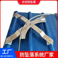 无障碍防坠落系统水平生命线系统316/304不锈钢材质厂家直销