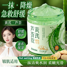 EMWM�S���J�C���o���z520ml