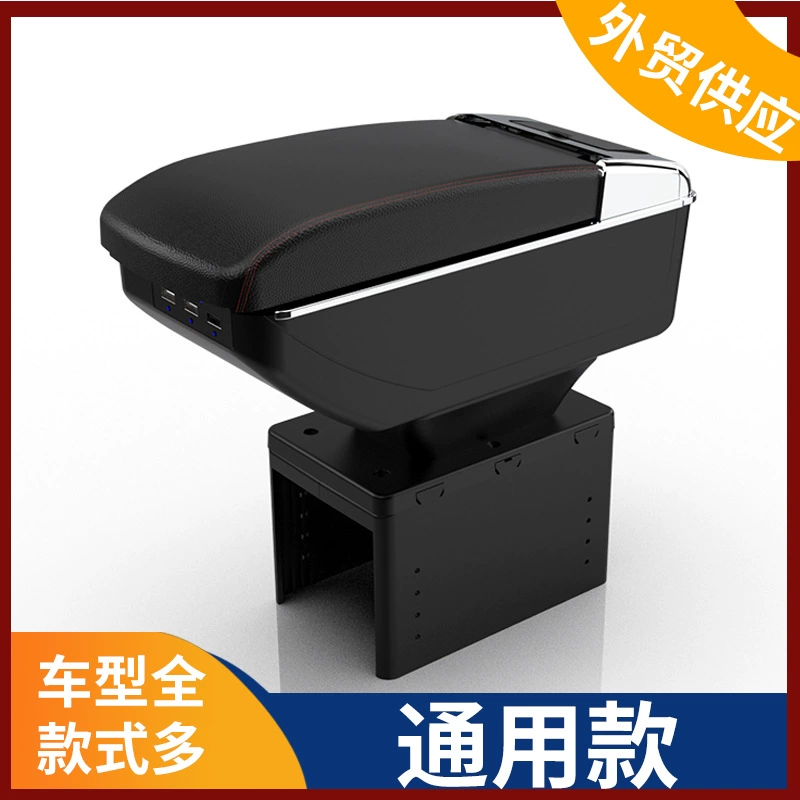 Универсальная ширина автомобильного подлокотника, выдвижной, расширяющийся экспорт за границу, центральный подлокотник, центральный подлокотник