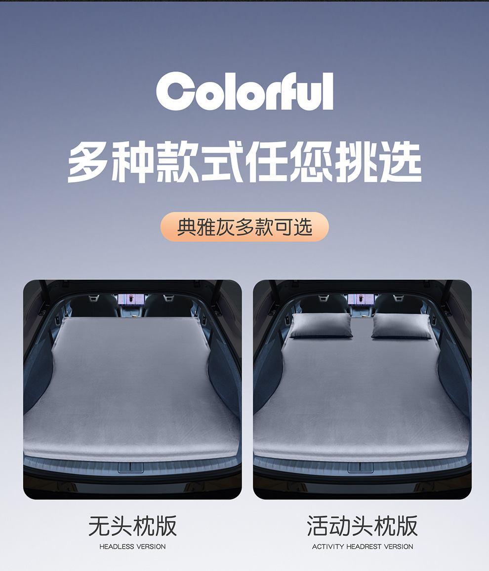 Specially Designed for Xiaomi/Mi Yu7 Air Mattress, Car Inflatable Bed, Trunk Inflatable Mat, Outdoor Camping Travel Bed Wholesale