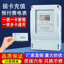 �Ϻ������A���M����늱������ľ�380V����IC�忨���ع�ȹ��ñ�