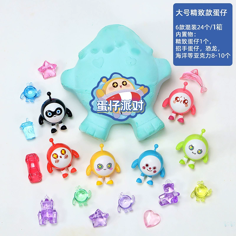 匹诺 Archeological strawberry, toy, archaeological excavations, with gem, wholesale