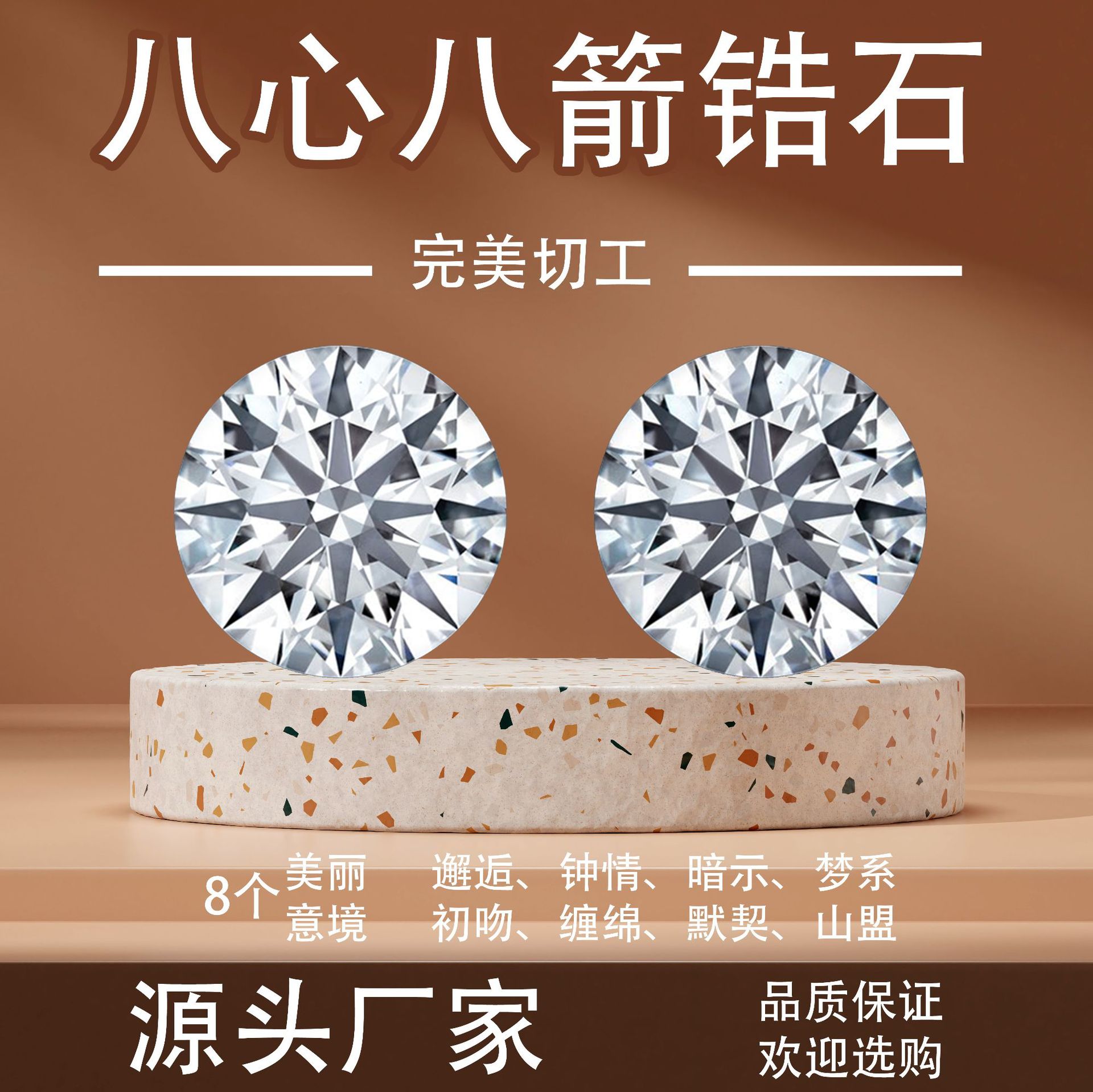 white gemstone with zircon