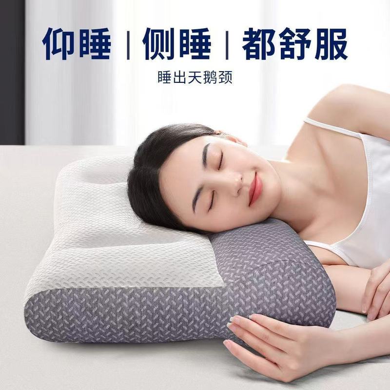 そば牽引頚椎枕枕芯睡眠成人首保護学生寮専用家庭用温敷マッサージ枕|undefined