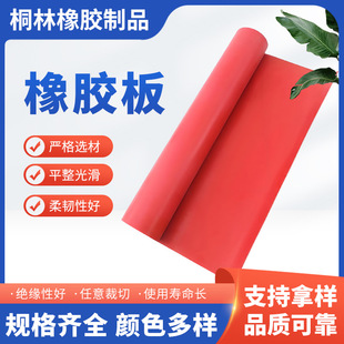 High Voltage Insulating Rubber Pad 5mm Insulating Rubber Plate Shock Absorbing Pad Black 10Kv Industrial Rubber Power Distribution Room