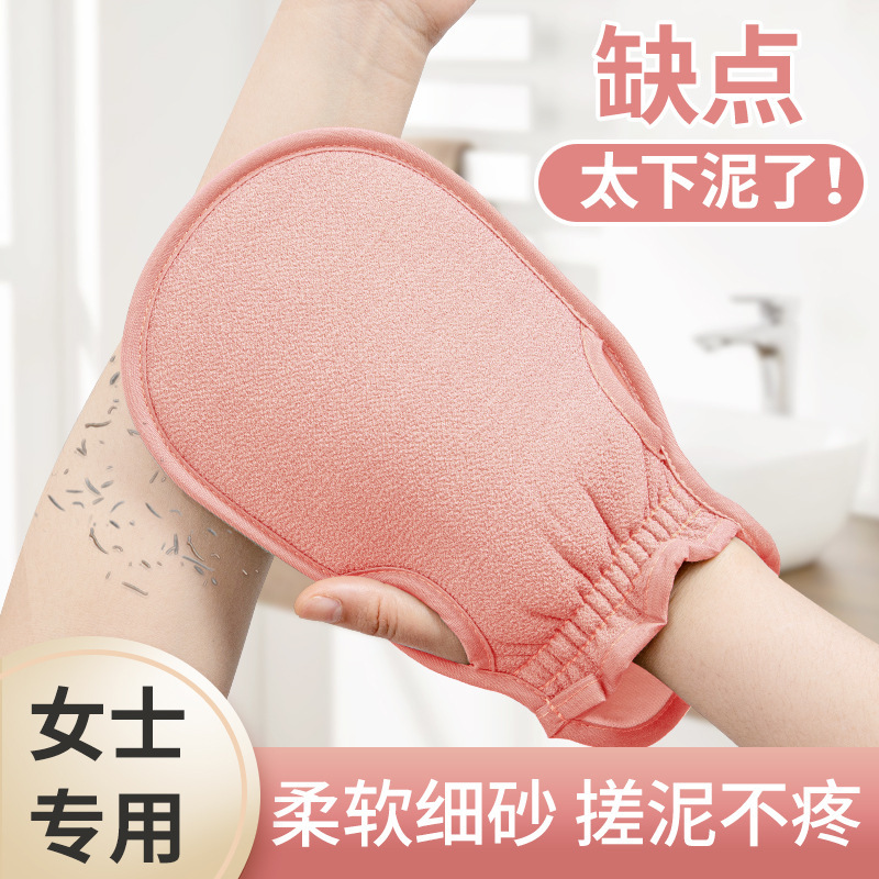 Bath Towel, Bath Towel, Household Powerful Mud Rub for Women, Special Painless Back Rub for Men, Gray Bath Towel, Gloves, Bath Ball