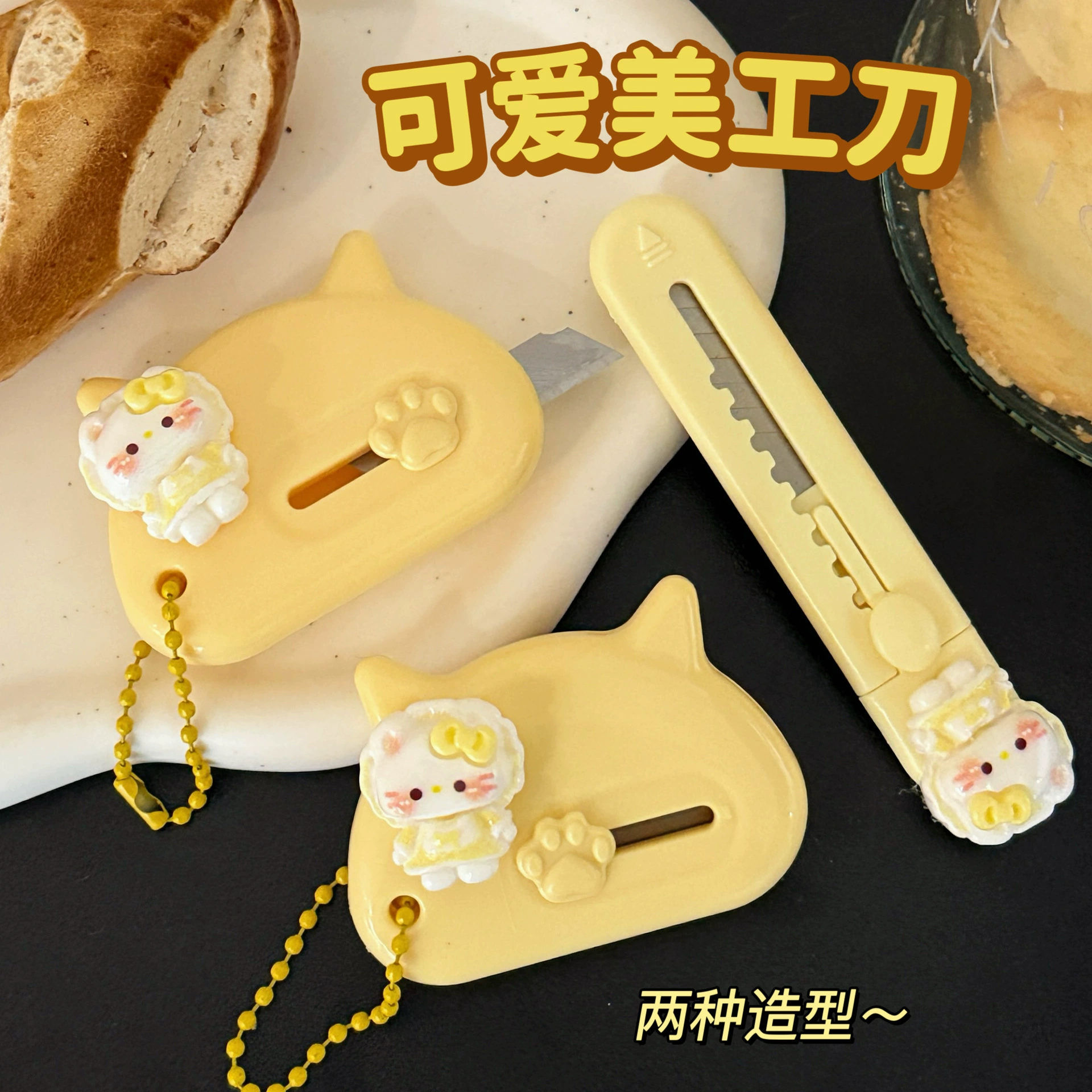 Cute cat utility knife disassembled express delivery manual cutting paper knife ins creamy style portable unboxing knife wholesale