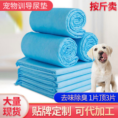 犬の尿パッドの厚さは一度に1斤でペットの尿パッドを販売しています。