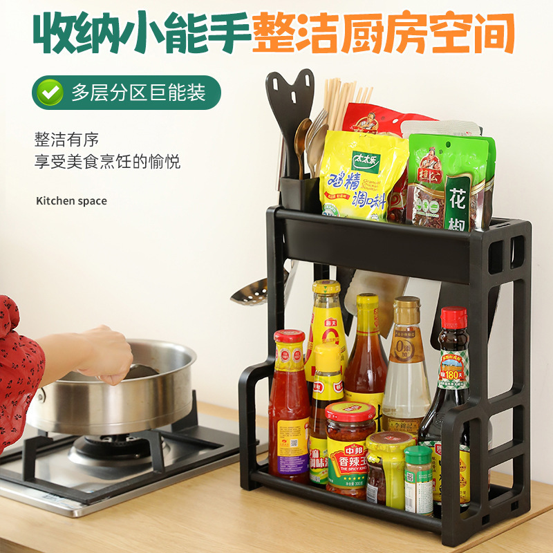 Wholesale household punch-free kitchen storage seasoning storage…