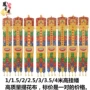 龙门提花经幡