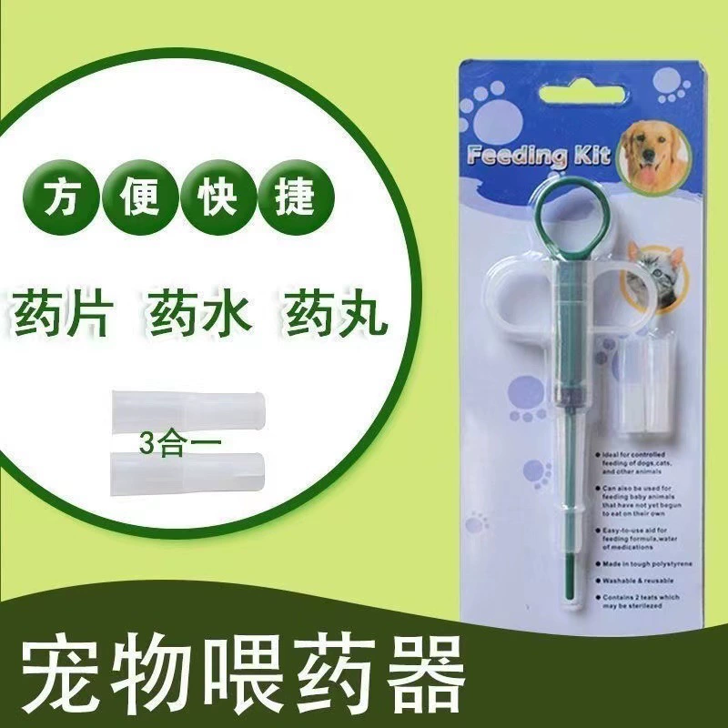 Pet Медицина Фидер