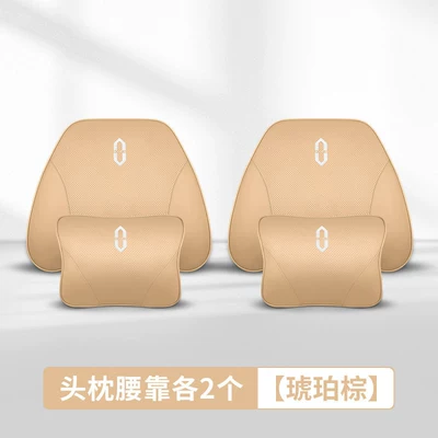 Headrest, M9 M5 Ultra Neck Pillow - imported-cowhide-2-headrests-2-waistrests-amber-brown