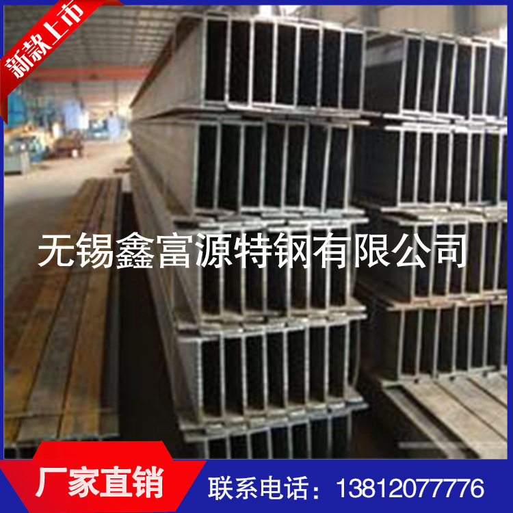 销售 Q345B工字钢 Q345C工字钢 Q235B工字钢 质量保证