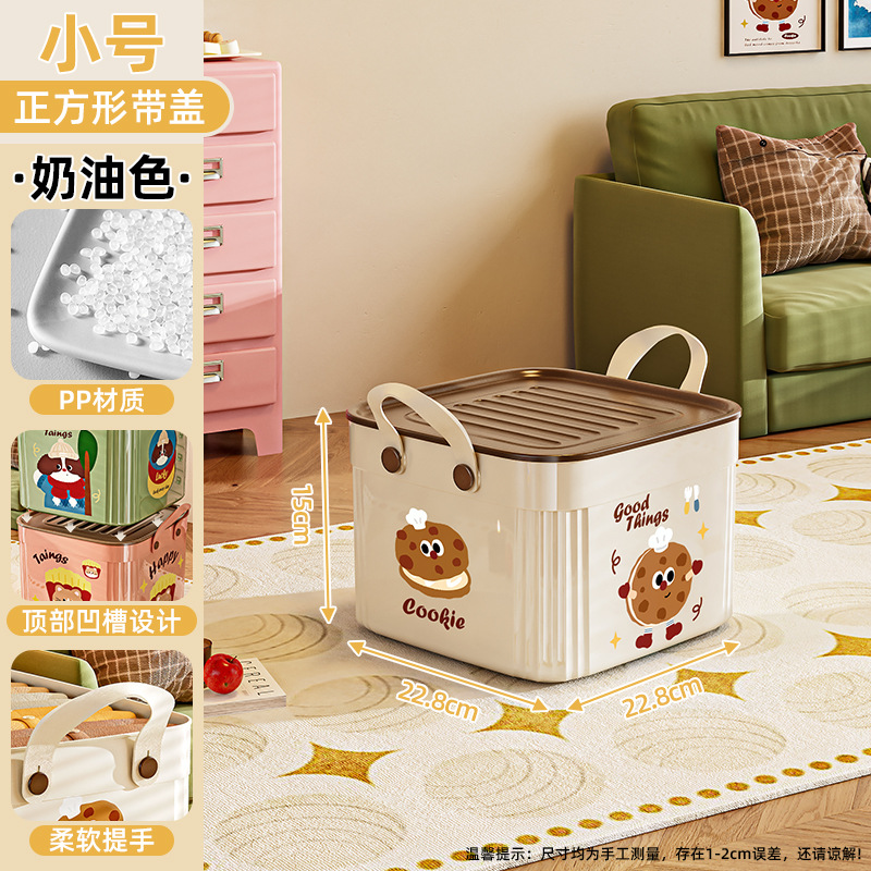Caja de almacenamiento multifuncional para bocadillos juguetes caja de almacenamiento caja de acabado sala de estar canasta de almacenamiento doméstica de escritorio al por mayor
