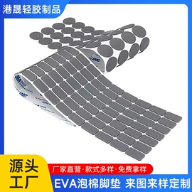 其他橡胶加工;绝缘胶板;胶垫